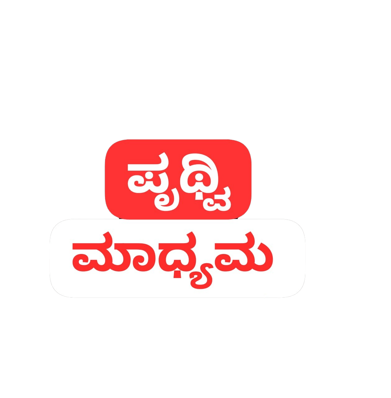 Bcc: ಗೆ 155 ಪೌರಕಾರ್ಮಿಕರು  ನೇಮಕಗೊಂಡಿದ್ದಾರೆ